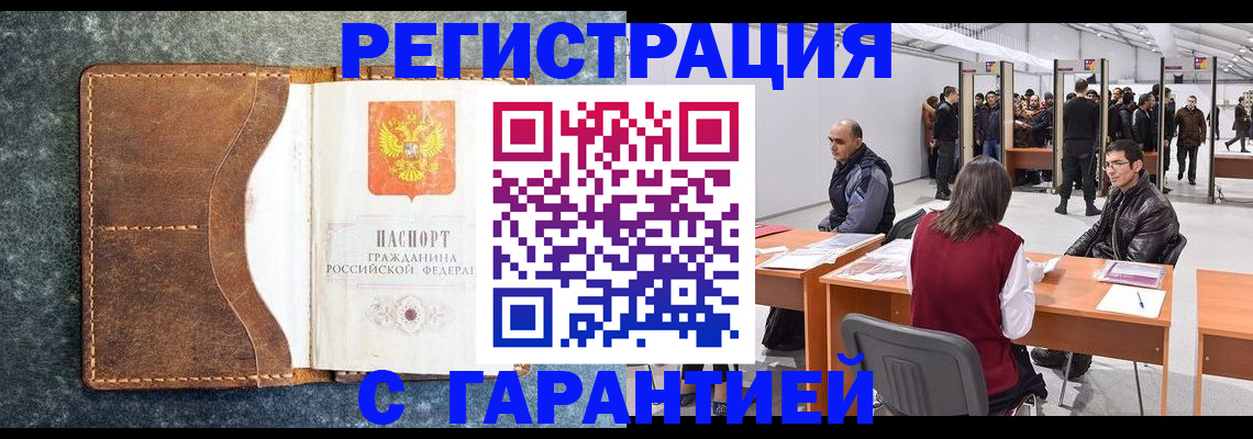 пропишу в квартире в Сорочинске